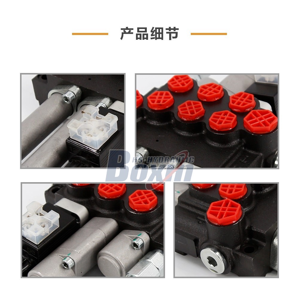 P40-BOT-BQTW1-DCOT 电磁与软轴控制 3 联 单块式方向阀